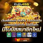 สล็อตเว็บตรง ฝากผ่าน วอ เลท